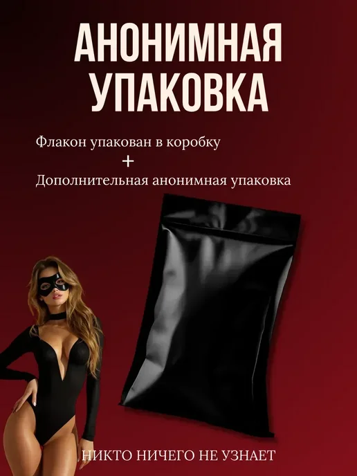 Пролонгатор спрей для продления полового акта, мужчин продления VIGA 60000, фото 5
