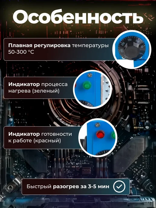 SOLARIS Паяльник для пластиковых труб с кейсом 700 Вт PW-602, синий, фото 3