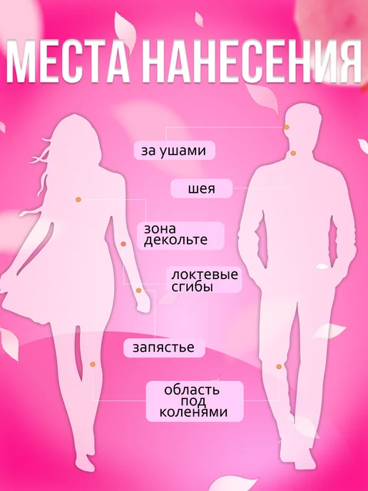 Rodoro Парфюмерная вода 30 мл Клубника со сливками, 30 мл, фото 3