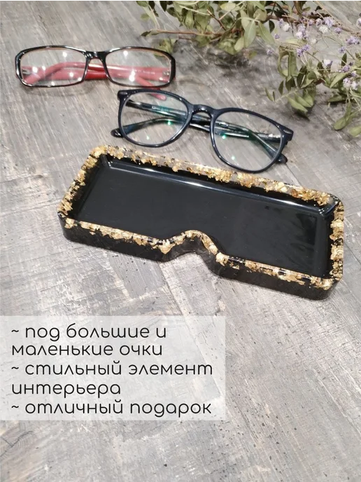 NinaArt Подставка для очков, черный, фото 3