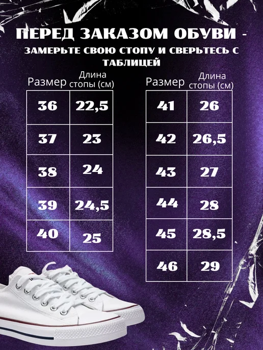KRABER'S Кеды летние дышащие легкие, белый, фото 3