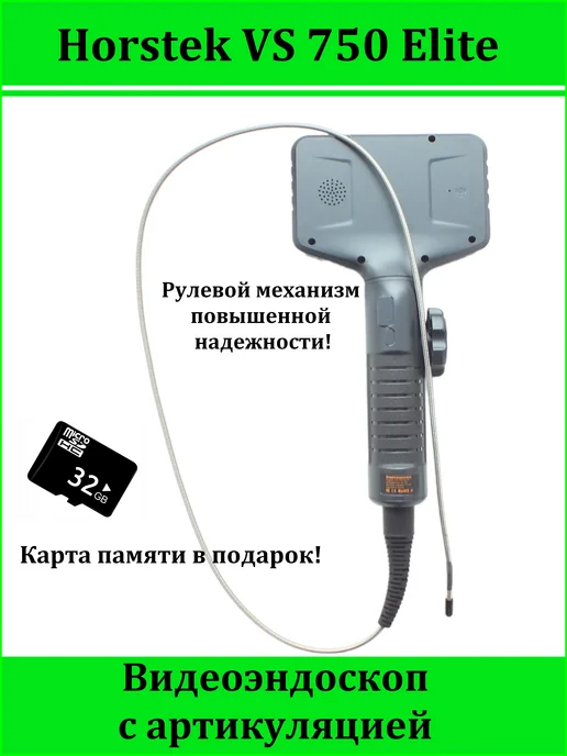 Horstek VS-750 Elite, черный, фото 3
