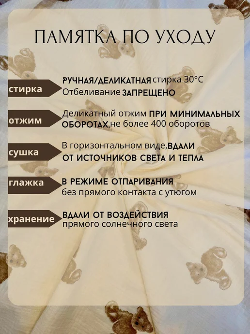 мечта ангелов Плед для новорождённых муслиновый в коляску на выписку, белый, фото 5