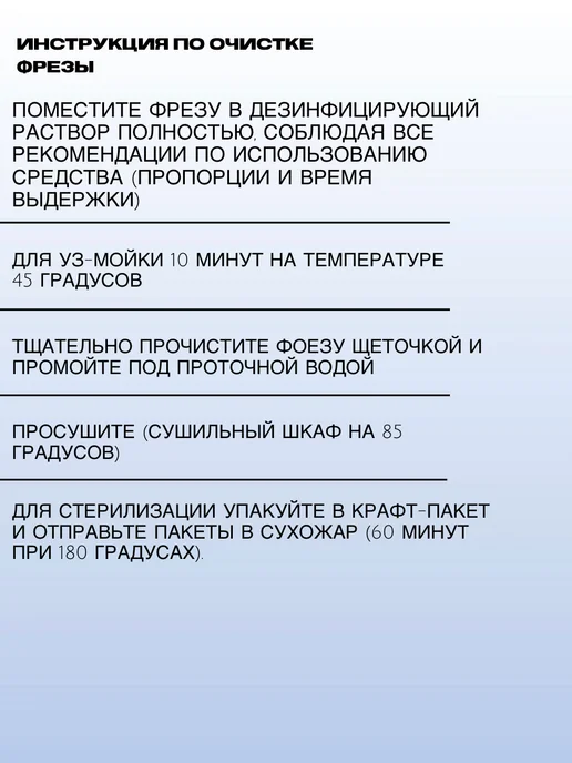 Arinshop Фрезы для маникюра красное пламя, 2,1 мм, красный, фото 4