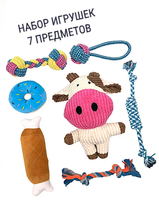 ЗВЕРЯТАМ Игрушки для собак мелких и средних пород, кошек, щенков, коричневый
