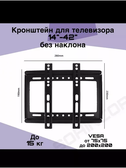 Ultramounts Кронштейн для телевизора без наклона Настенный кронштейн, черный, фото 2