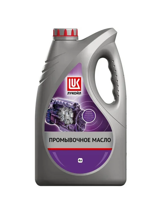 LUKOIL Масло промывочное 4л, 4 л