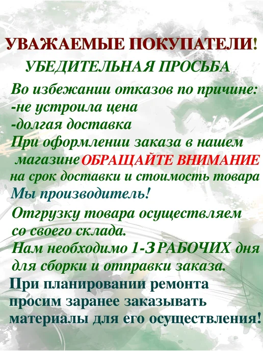 ПКФ Уникс Плитка потолочная с рисунком рельефная, белый, фото 8