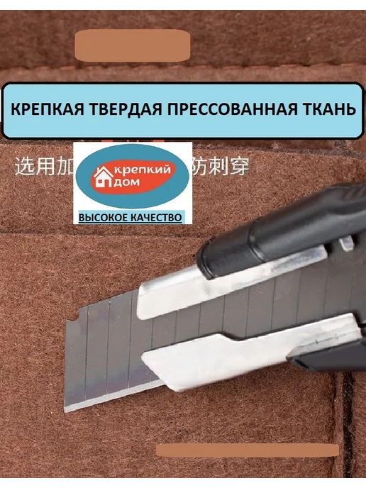 Крепкий дом Сумка для инструментов строительная поясная 19х13х8, 13x8, фото 3