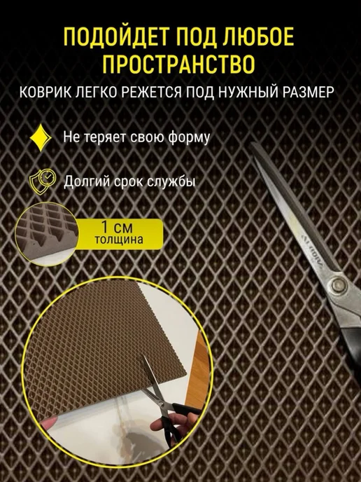 Happykud Коврик под лоток для кошек и собак 30х120 см ЭВА, 30x120 см, фото 3