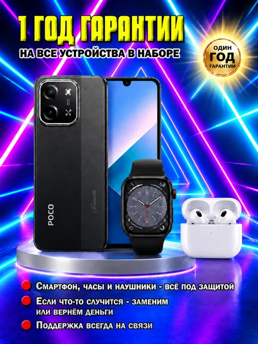 Смартфон realme C75 6/128 ГБ, черный, фото 2