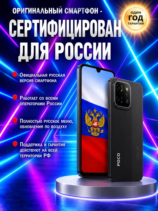Смартфон realme C75 6/128 ГБ, черный, фото 3