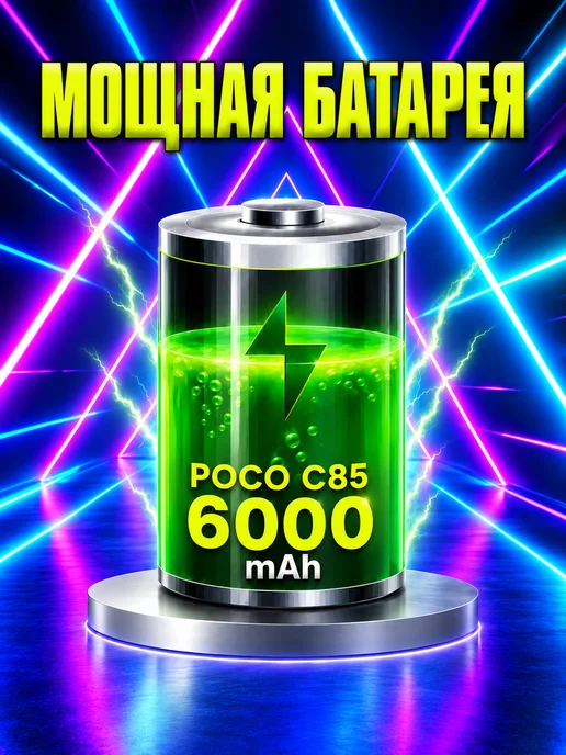 Смартфон realme C75 6/128 ГБ, черный, фото 5