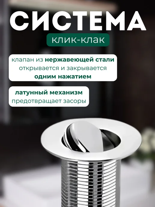 STOLZZ Сифон для раковины клик-клак, серый, фото 4