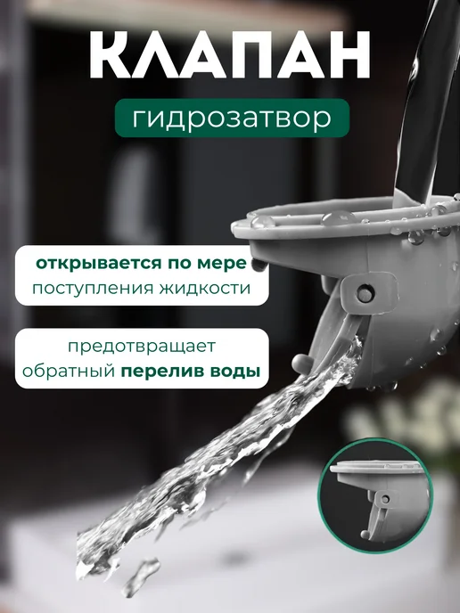 STOLZZ Сифон для раковины клик-клак, серый, фото 5