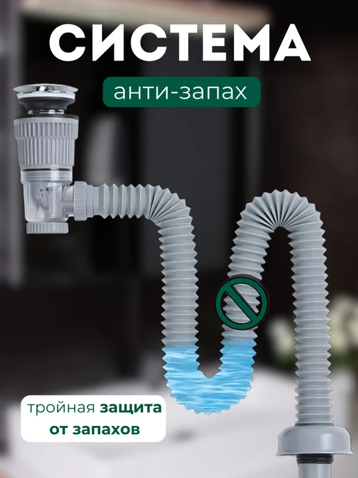 STOLZZ Сифон для раковины клик-клак, серый, фото 6