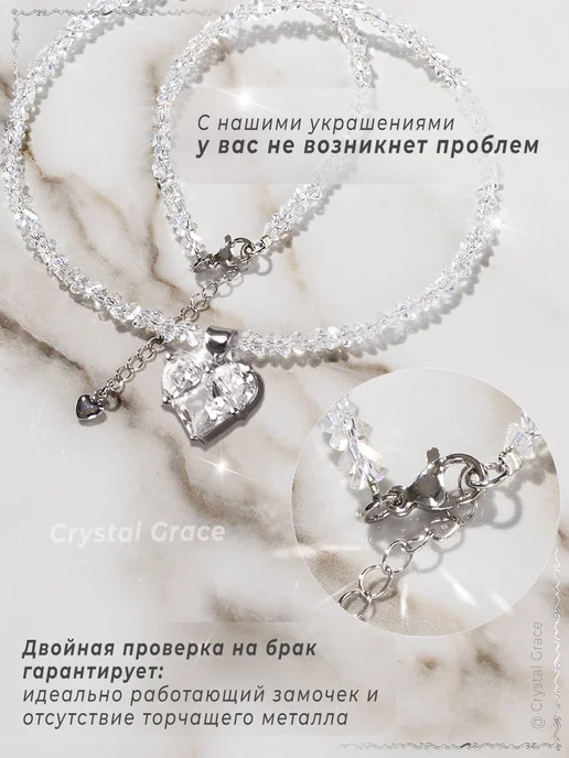 Crystal Grace Чокер на шею бижутерия украшение колье Хрусталь Сердце, вариант, фото 8