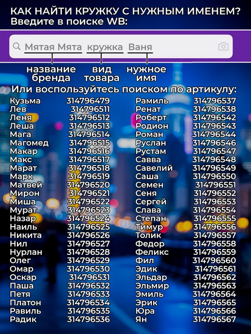 Мятая мята Кружка детская именная человек паук - Алан, красный, фото 5