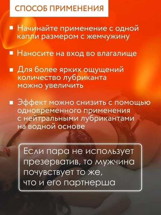 Лаборатория "БИОРИТМ" Стимулирующий лубрикант для женщин COSMO VIBRO 25 гр, 50 г, фото 4