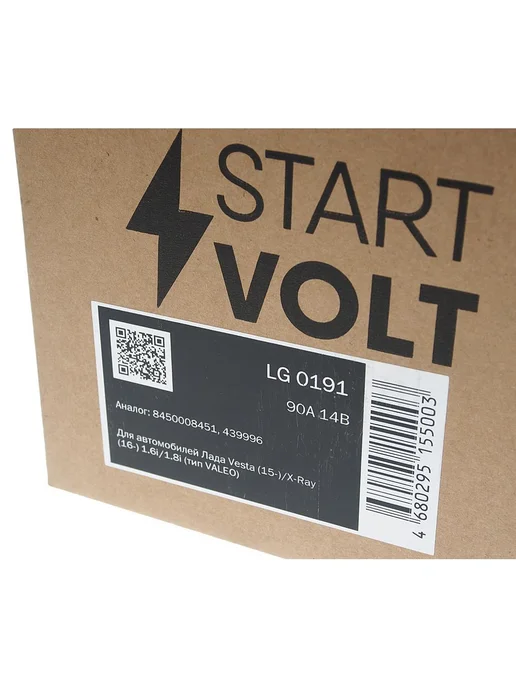 STARTVOLT Генератор ЛАДА Vesta,X-Ray (1.6) (1.8) 14В 90А тип VALEO ST, вариант, фото 4