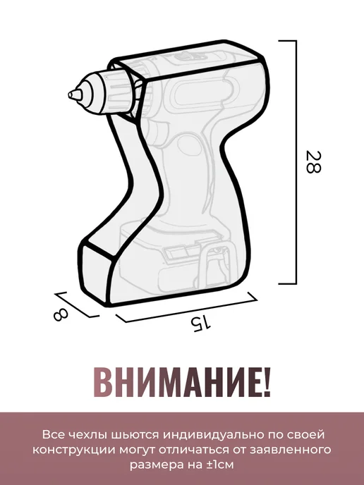 Snow Mood Чехол для шуруповерта для зимней рыбалки, зеленый, фото 2