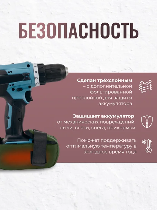 Snow Mood Чехол для шуруповерта для зимней рыбалки, зеленый, фото 4