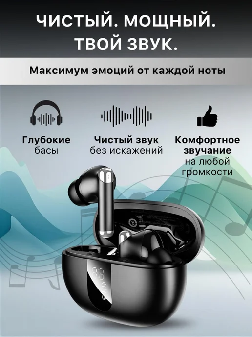 HOCO Наушники беспроводные для iPhone и Android, черный, фото 3