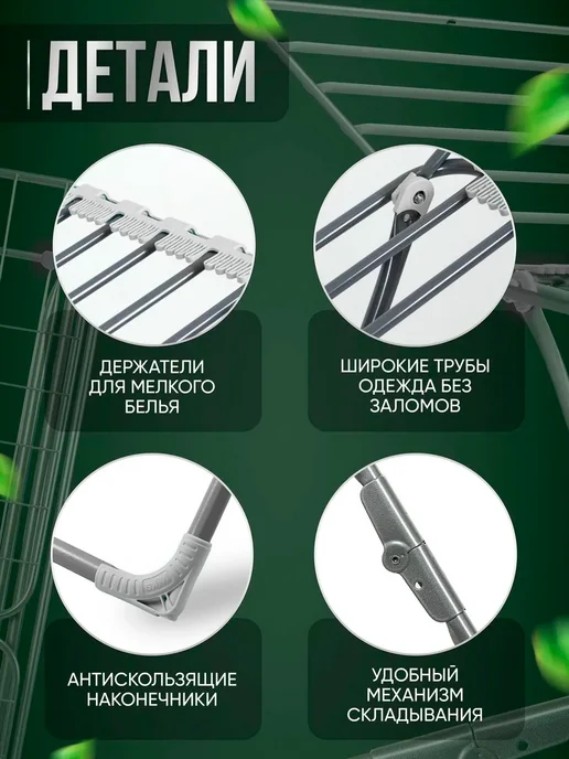 Nika Сушилка для белья напольная раскладная с толстыми прутьями, серый, фото 4