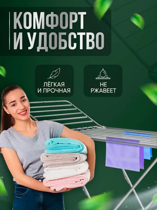Nika Сушилка для белья напольная раскладная с толстыми прутьями, серый, фото 5
