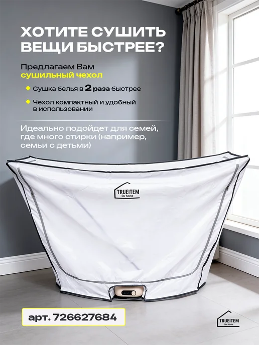 Nika Сушилка для белья напольная раскладная с толстыми прутьями, серый, фото 8