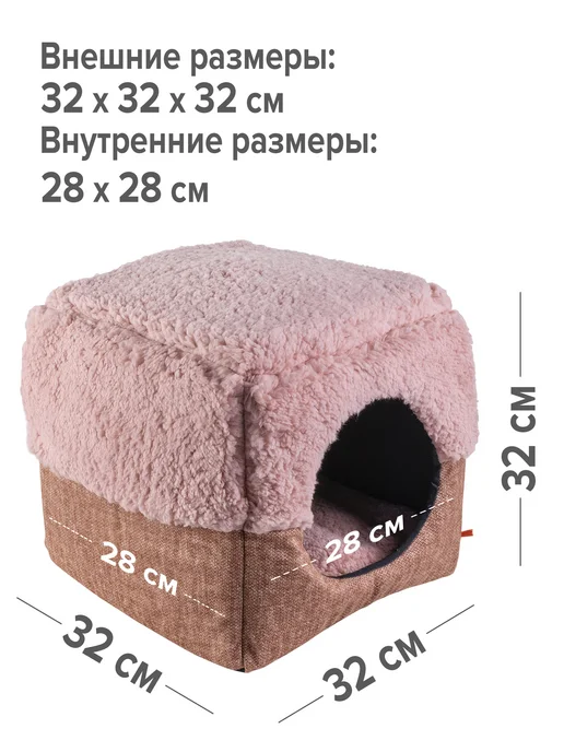 ZooMoDa Дом для животных куб-трансформер, розовый, фото 5