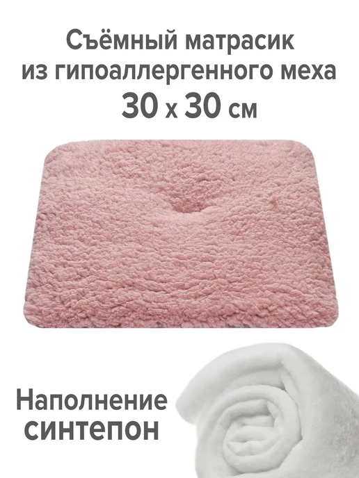 ZooMoDa Дом для животных куб-трансформер, розовый, фото 6