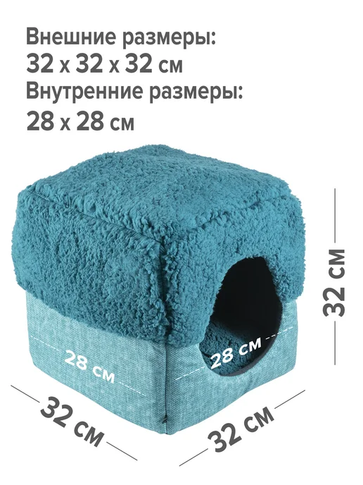 ZooMoDa Дом для животных куб-трансформер, голубой, фото 3
