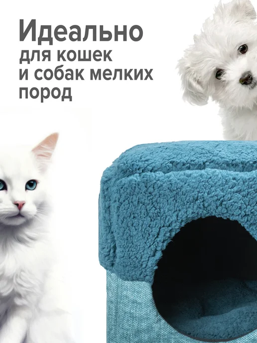 ZooMoDa Дом для животных куб-трансформер, голубой, фото 4