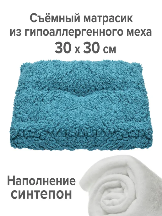 ZooMoDa Дом для животных куб-трансформер, голубой, фото 5