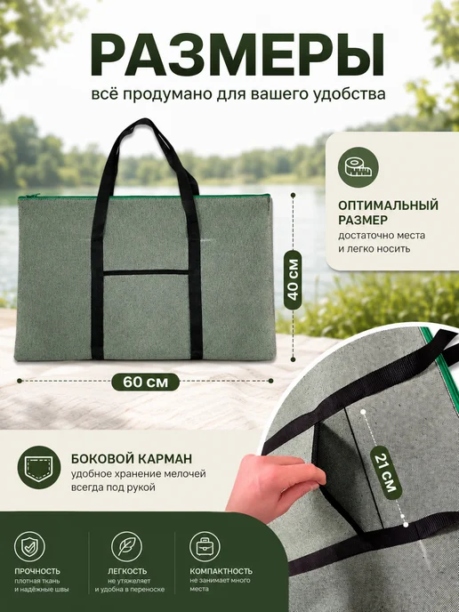 ADAFiSHING Сумка для мангала и гриль решетки, зеленый, фото 2
