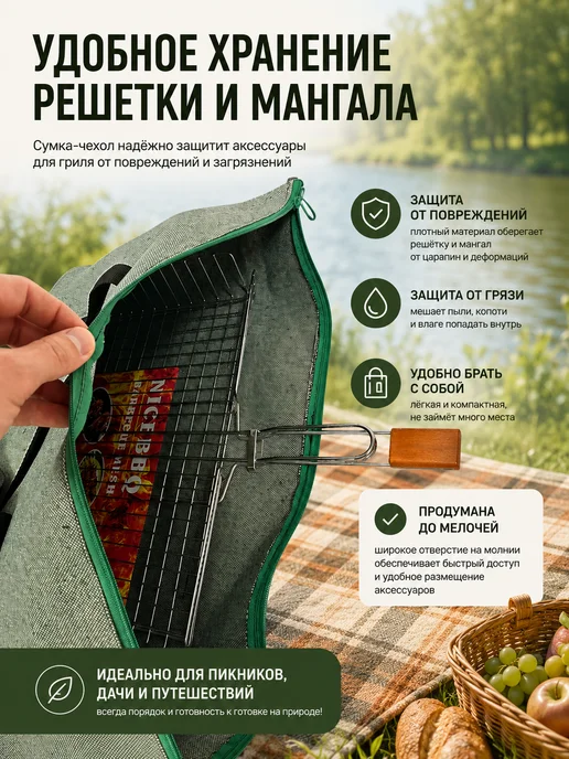 ADAFiSHING Сумка для мангала и гриль решетки, зеленый, фото 4