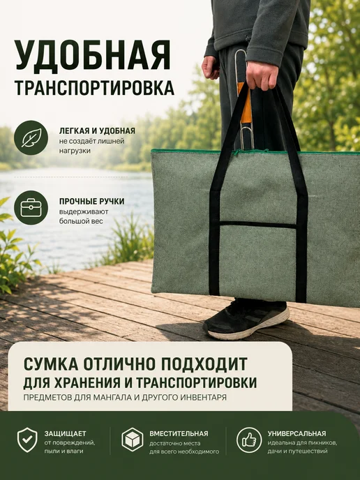 ADAFiSHING Сумка для мангала и гриль решетки, зеленый, фото 5