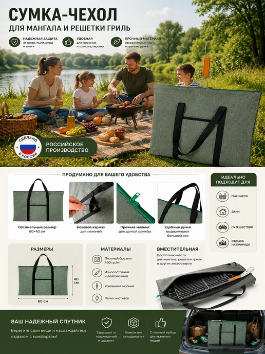 ADAFiSHING Сумка для мангала и гриль решетки, зеленый, фото 6