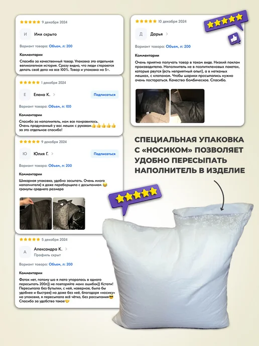 wowpuff.ru Наполнитель досып 100л для кресла мешка шарики пенполистирол, 100 л, фото 7