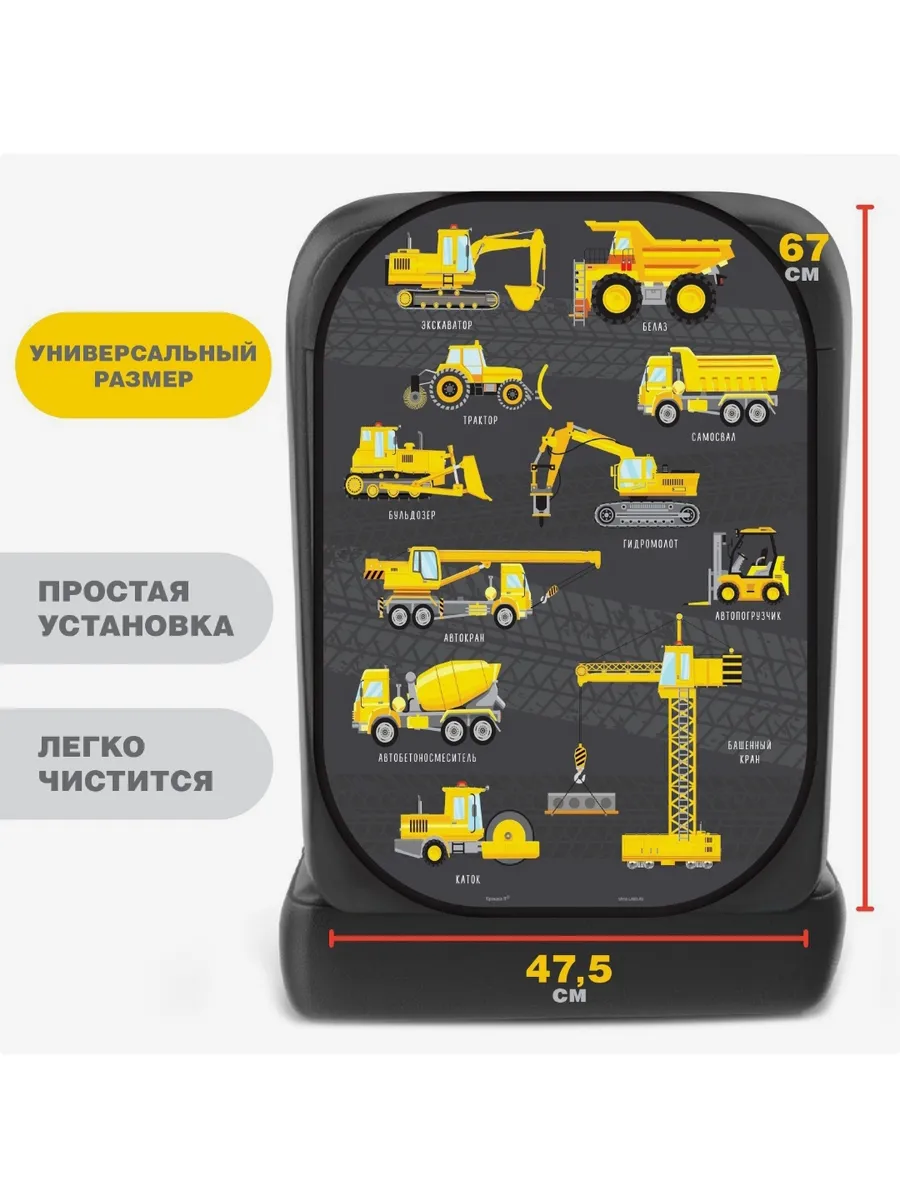 Защитный чехол на сиденье автомобиля, незапинайка накидка