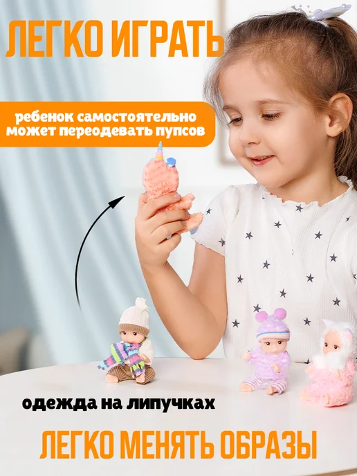 MAMBUY! Набор мини кукол маленьких пупсов малышек, голубой, фото 3