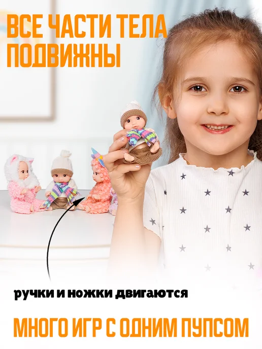 MAMBUY! Набор мини кукол маленьких пупсов малышек, голубой, фото 4