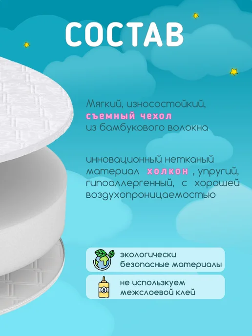 KidRoom Матрас-трансформер 125х75 для новорожденных, вариант, фото 3