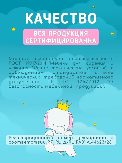 KidRoom Матрас-трансформер 125х75 для новорожденных, вариант, фото 5
