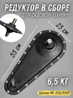 Редуктор в сборе для мотокультиватора BR-65 BRAIT 314851960 купить за 4 319 ₽ в интернет-магазине Wildberries
