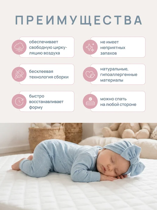 COMFY SON Матрас-трансформер для новорожденных 125х75 см, вариант, фото 4