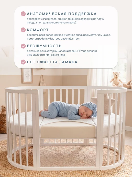 COMFY SON Матрас-трансформер для новорожденных 125х75 см, вариант, фото 5