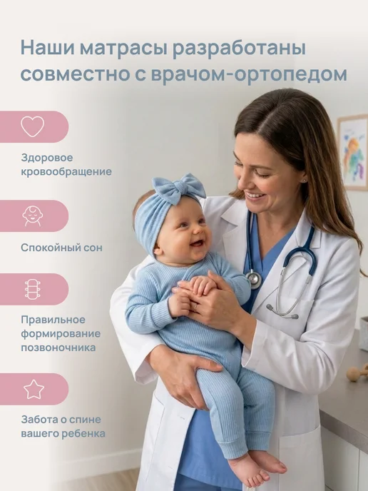 COMFY SON Матрас-трансформер для новорожденных 125х75 см, вариант, фото 6