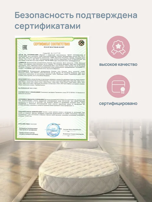 COMFY SON Матрас-трансформер для новорожденных 125х75 см, вариант, фото 7